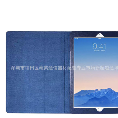 厂家直销ipad pro平板电脑保护套 苹果12.9寸荔枝纹皮套